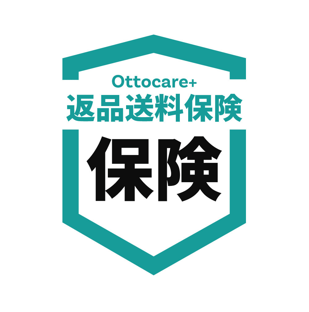 返品送料保険